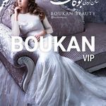 تصویر 0 سالن زیبایی بوکان