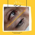 تصویر 1 مرکز زیبایی لیلا رفیعی
