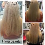 تصویر 2 سالن زیبایی هیما