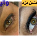 تصویر 4 کاشت مژه  و لیفت مَری استایلشر