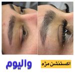 تصویر 0 کاشت مژه  و لیفت مَری استایلشر