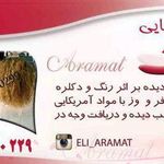 تصویر 3 سالن زیبایی احساس