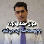 تصویر 0 کلینیک پوست مو زیبایی دکتر مسعود نوری
