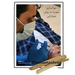 تصویر 4 کلینیک پوست مو زیبایی دکتر مسعود نوری