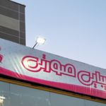 تصویر 3 سالن زیبایی صورتی