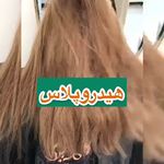 تصویر 1 مرکز تخصصی کراتین و احیا مو گل گیس