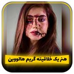 تصویر 3 آرایشگاه زنانه راحیل امانی