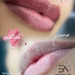 تصویر 4 سالن زيبايي و آموزشگاه  فنی و حرفه ای  تخصصي مژه و فيبروز خوشه سام