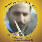 تصویر 2 آرایشگاه مردانه ساچ