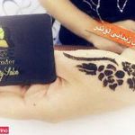 تصویر 1 سالن زیبایی لوندر