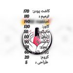 تصویر 0 ارایشی و بهداشتی ناخن کار