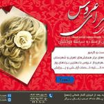 تصویر 0 سالن زیبایی بانو اکبری