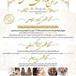 تصویر 3 مرکز اپیلاسیون و سالن زیبایی یاس