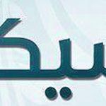 تصویر 0 میکروپیگمنتیشن شیکا