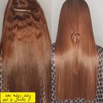 تصویر 4 خدمات وآموزش تخصصی و تضمینی کراتین صافی و احیای مو