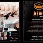 تصویر 1 سالن زیبایی نسیم