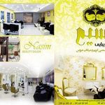 تصویر 4 سالن زیبایی نسیم