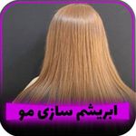 تصویر 2 مرکز تخصصی زیبایی سمیه داوری