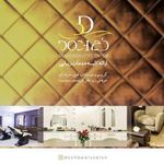 تصویر 4 سالن زیبایی دچ