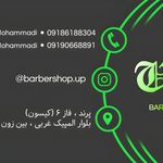 تصویر 0 پیرایش آپ