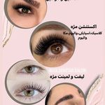 تصویر 3 سالن زیبایی و آموزشگاه گلدن استار
