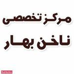 تصویر 3 خدمات ناخن بهار