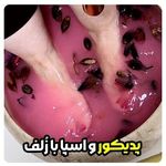 تصویر 0 سالن زیبایی زلف