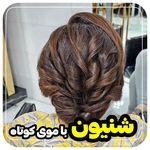 تصویر 3 سالن زیبایی زلف