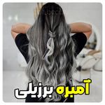 تصویر 4 سالن زیبایی زلف