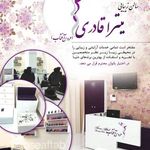 تصویر 1 سالن آرایش و زیبایی عروس آفتاب