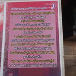 تصویر 4 سالن زیبایی ملکه زیبایی ( مه سیما)