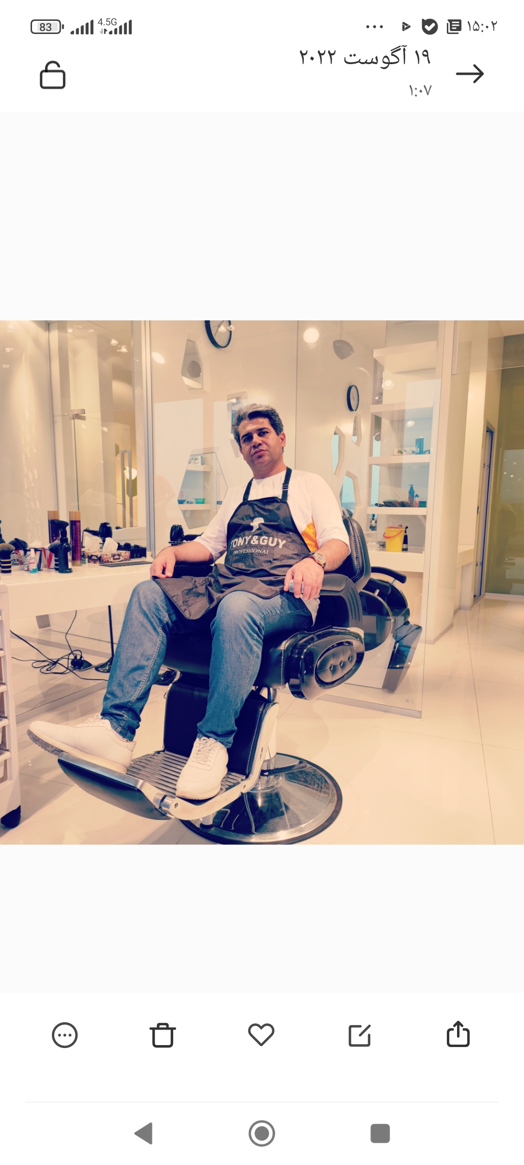 آرایشگاه مردانه کافه مو