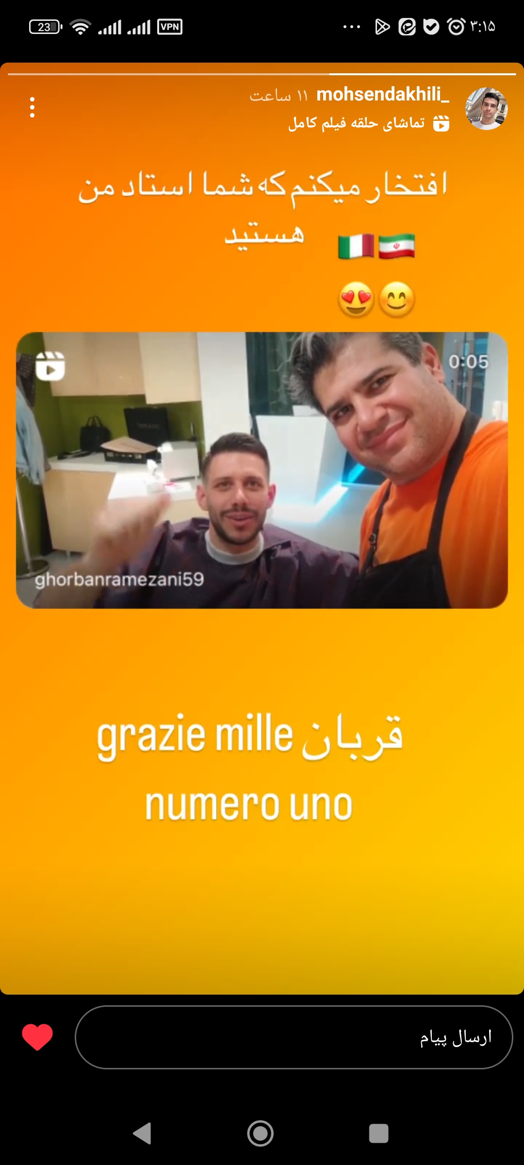 آرایشگاه مردانه کافه مو