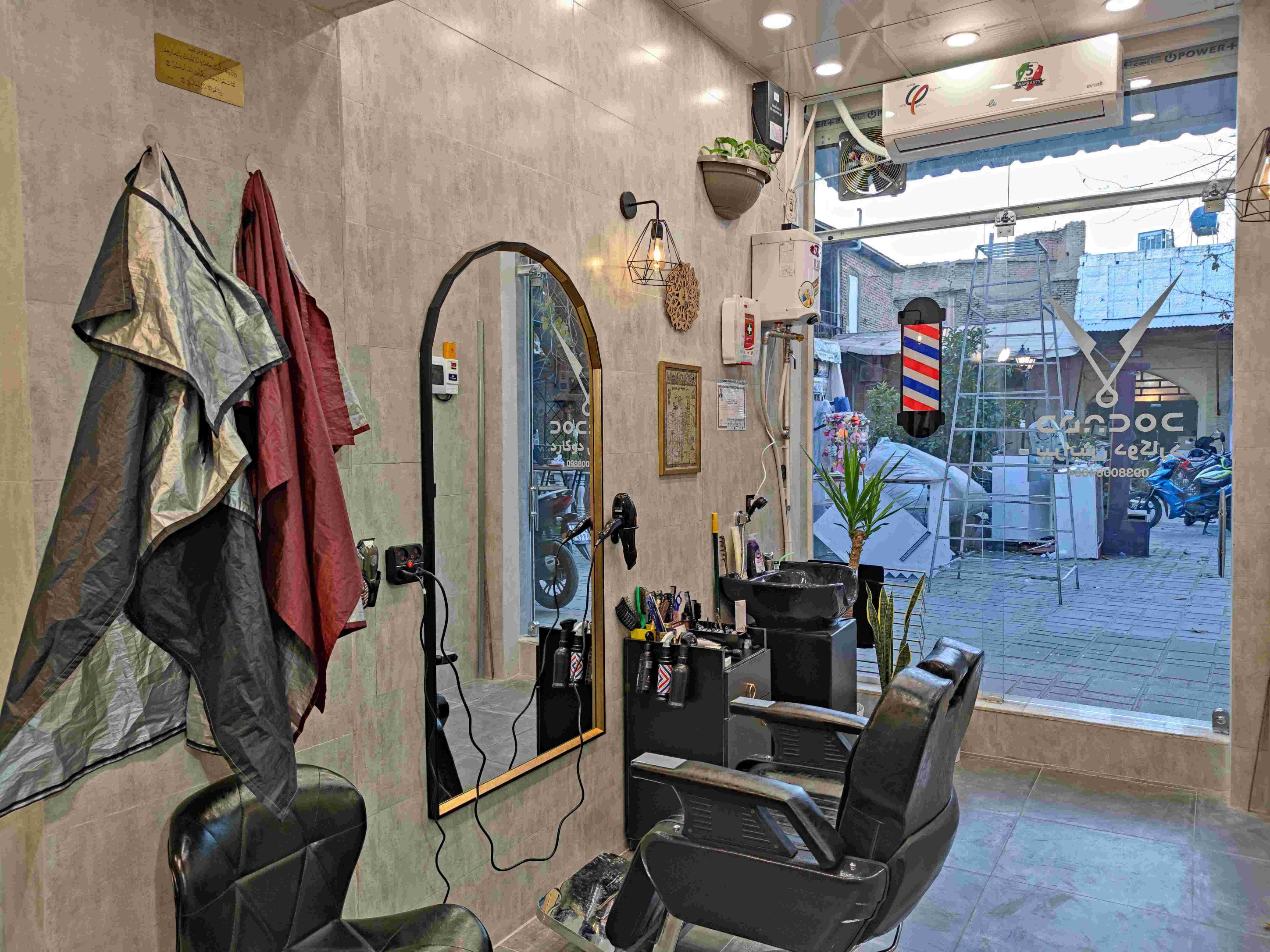 آرایشگاه مردانه دوکارد