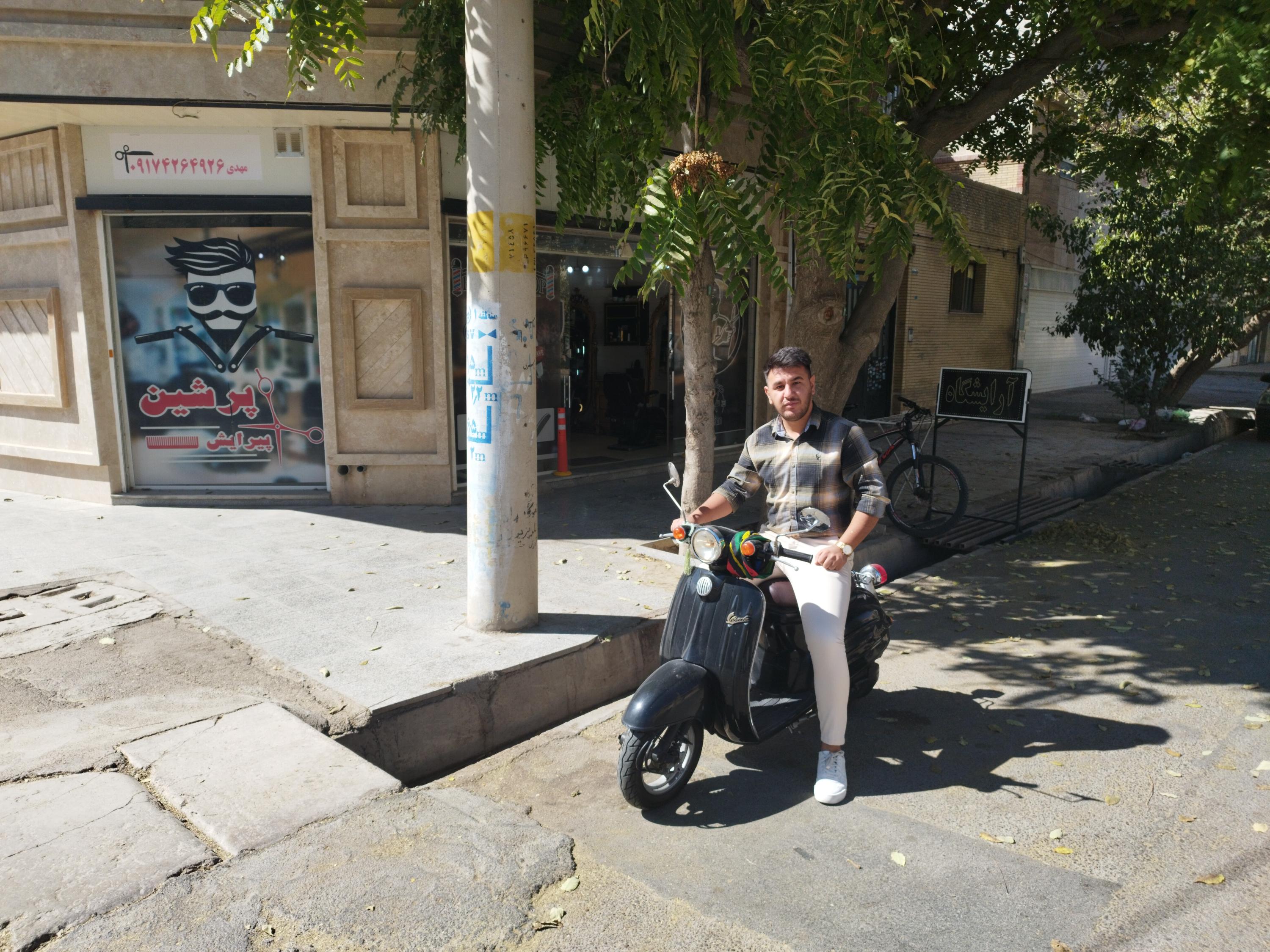 آرایشگاه مردانه پرشین