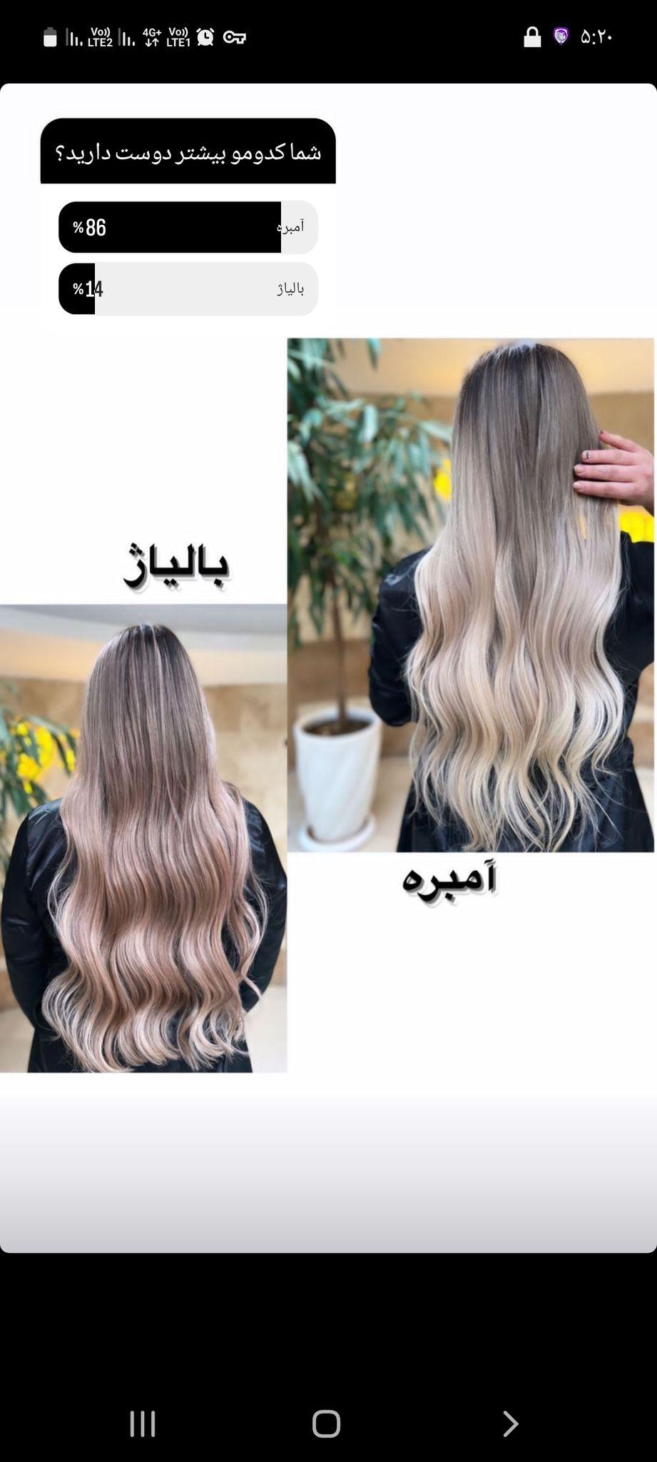 زیبایی وآرایشی رنگ و لایت