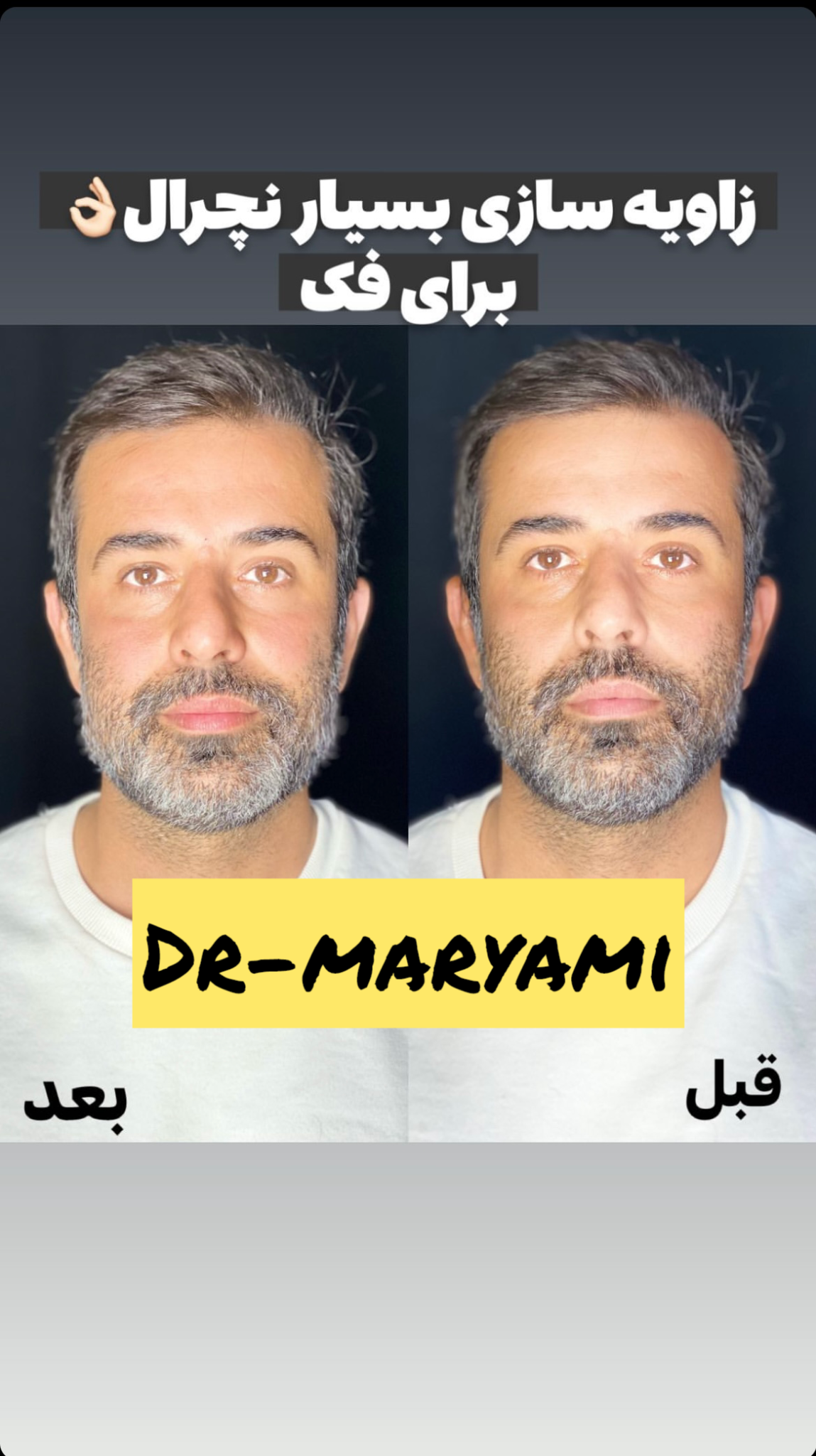 کلینیک پوست مو زیبایی دکتر نیلوفر مریمی