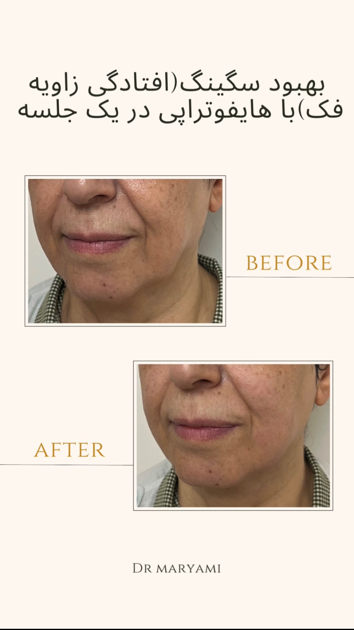 کلینیک پوست مو زیبایی دکتر نیلوفر مریمی