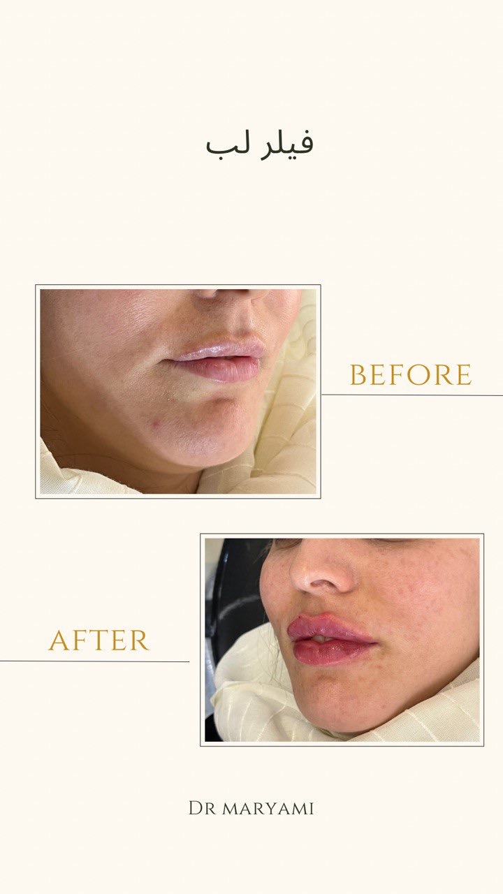 کلینیک پوست مو زیبایی دکتر نیلوفر مریمی