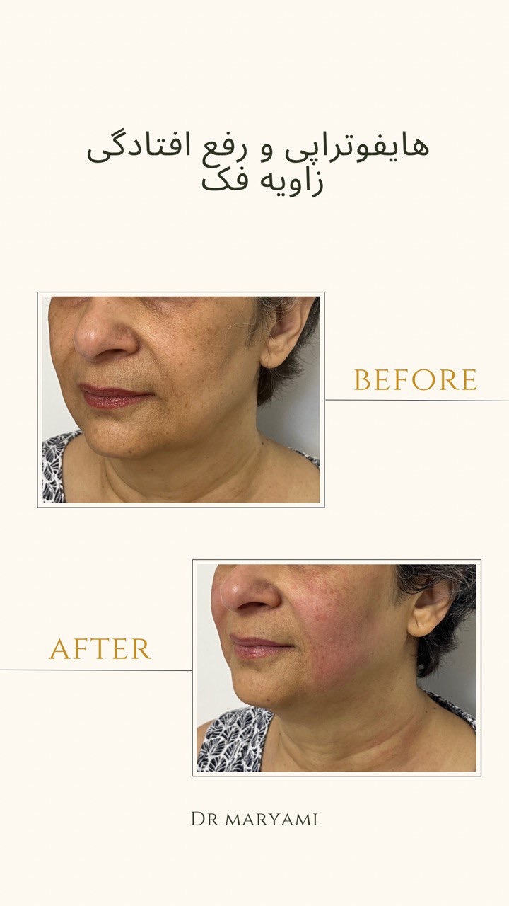 کلینیک پوست مو زیبایی دکتر نیلوفر مریمی