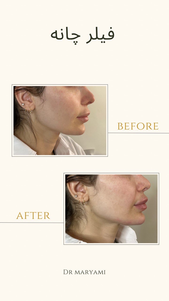 کلینیک پوست مو زیبایی دکتر نیلوفر مریمی