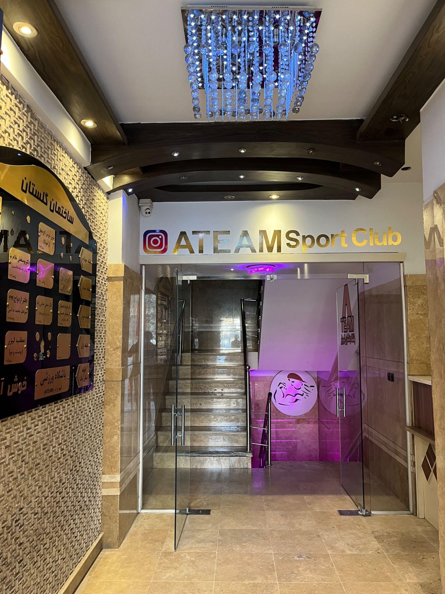 کلینیک پوست مو زیبایی دکتر نیلوفر مریمی