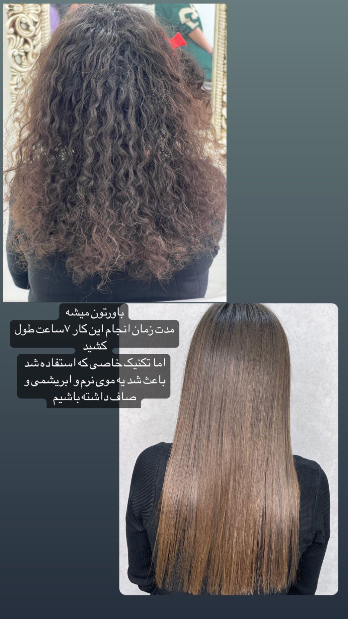 تیم زیبایی آتنا ابیاک در آمل