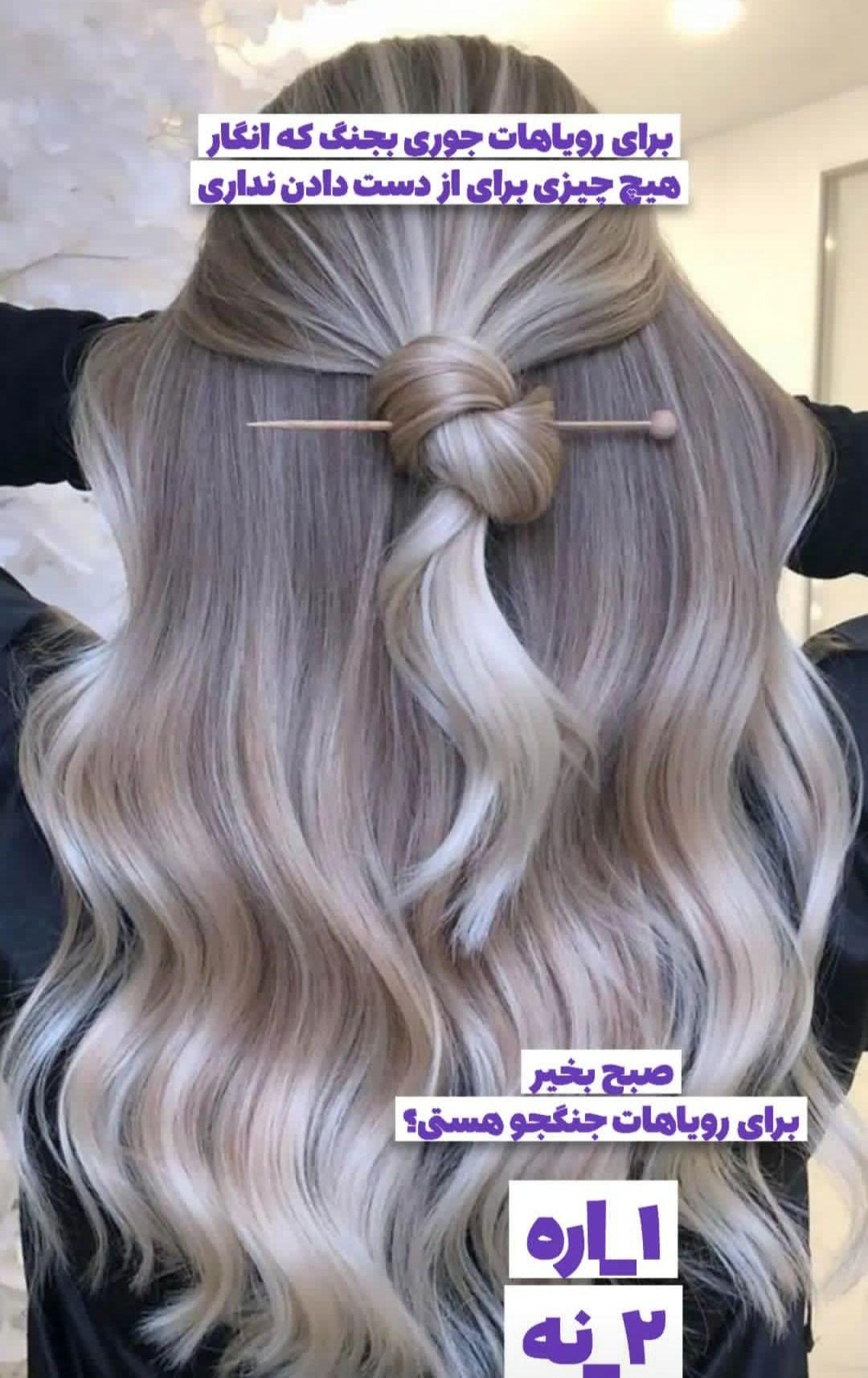 سالن زیبایی نوا