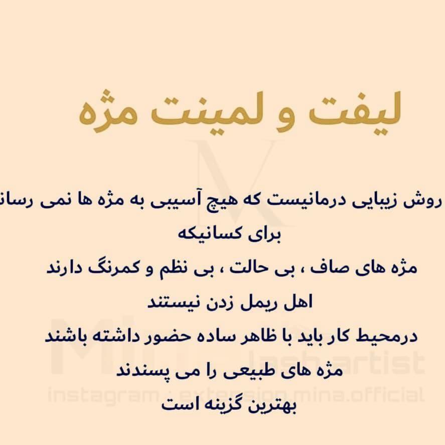 سالن زیبایی نایس لند