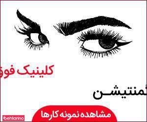سالن میکرو آرزو