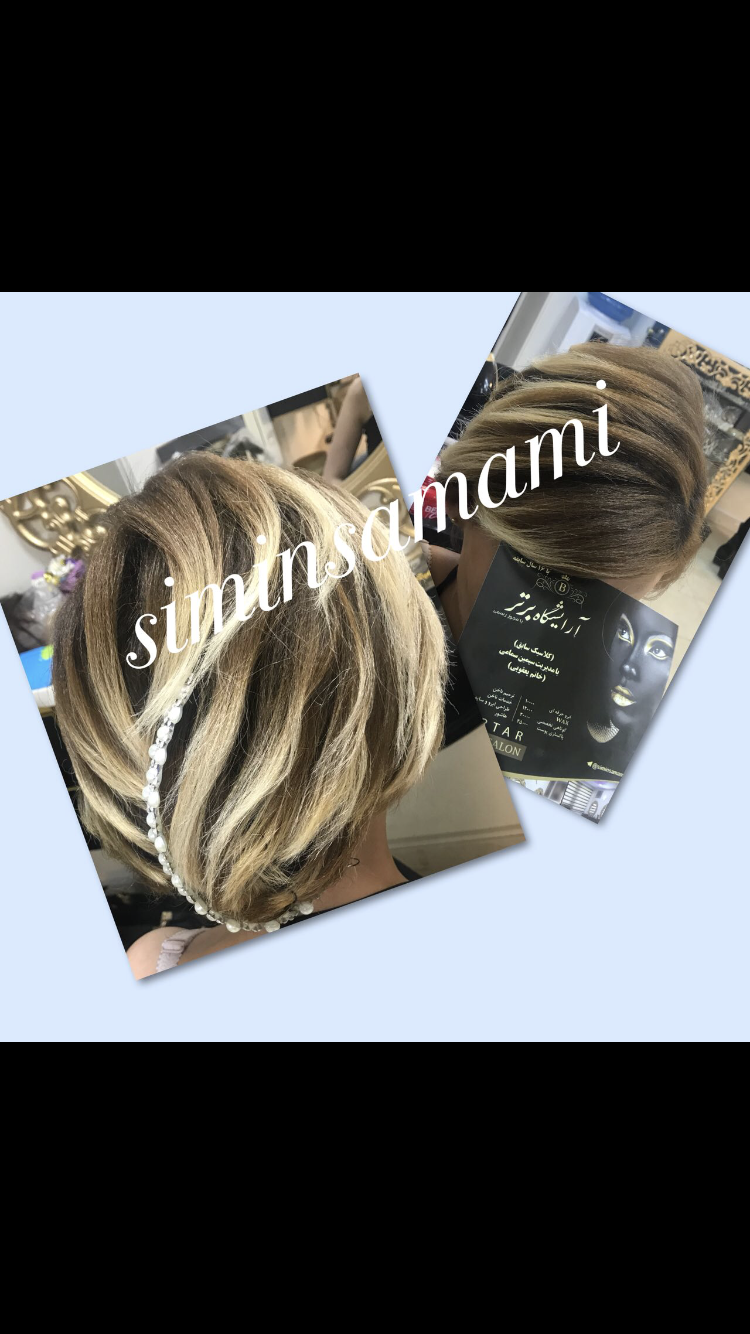 سالن زیبایی برتر(کلاسیک سابق)