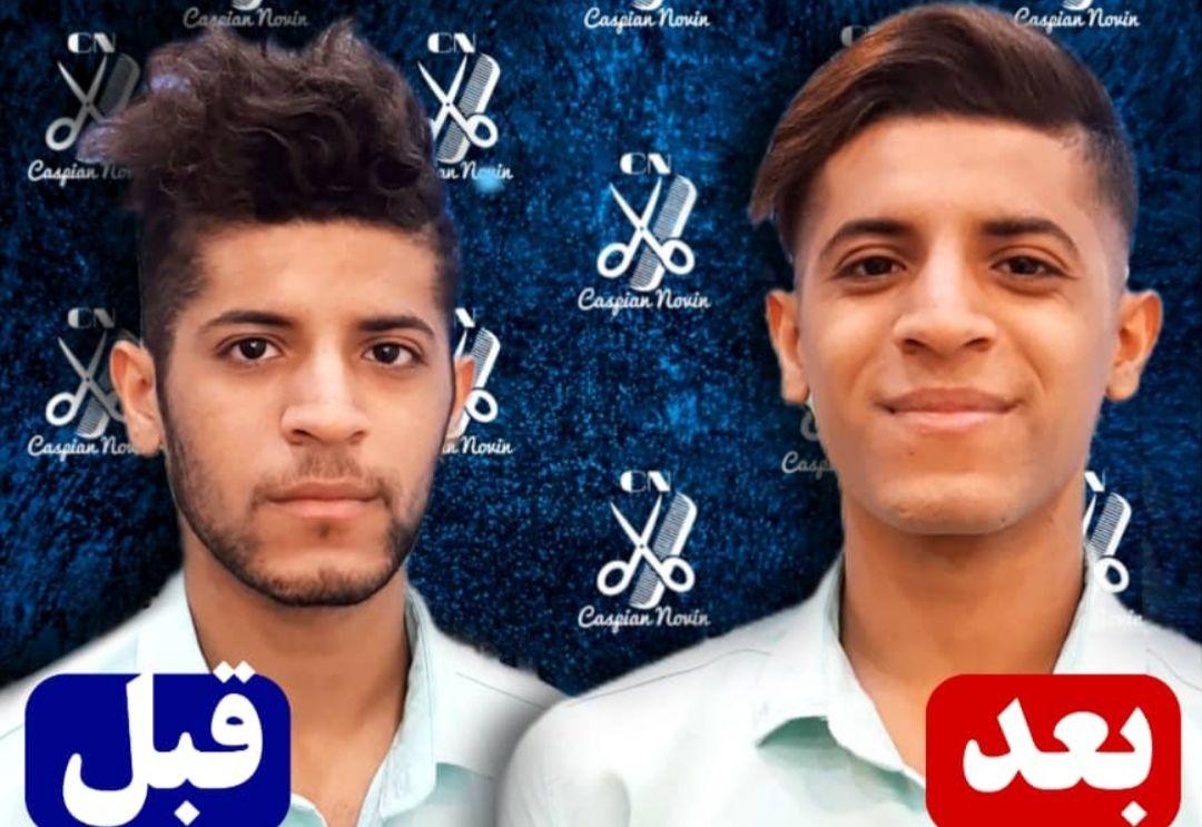 آموزشگاه آرایشگری مردانه کاسپین