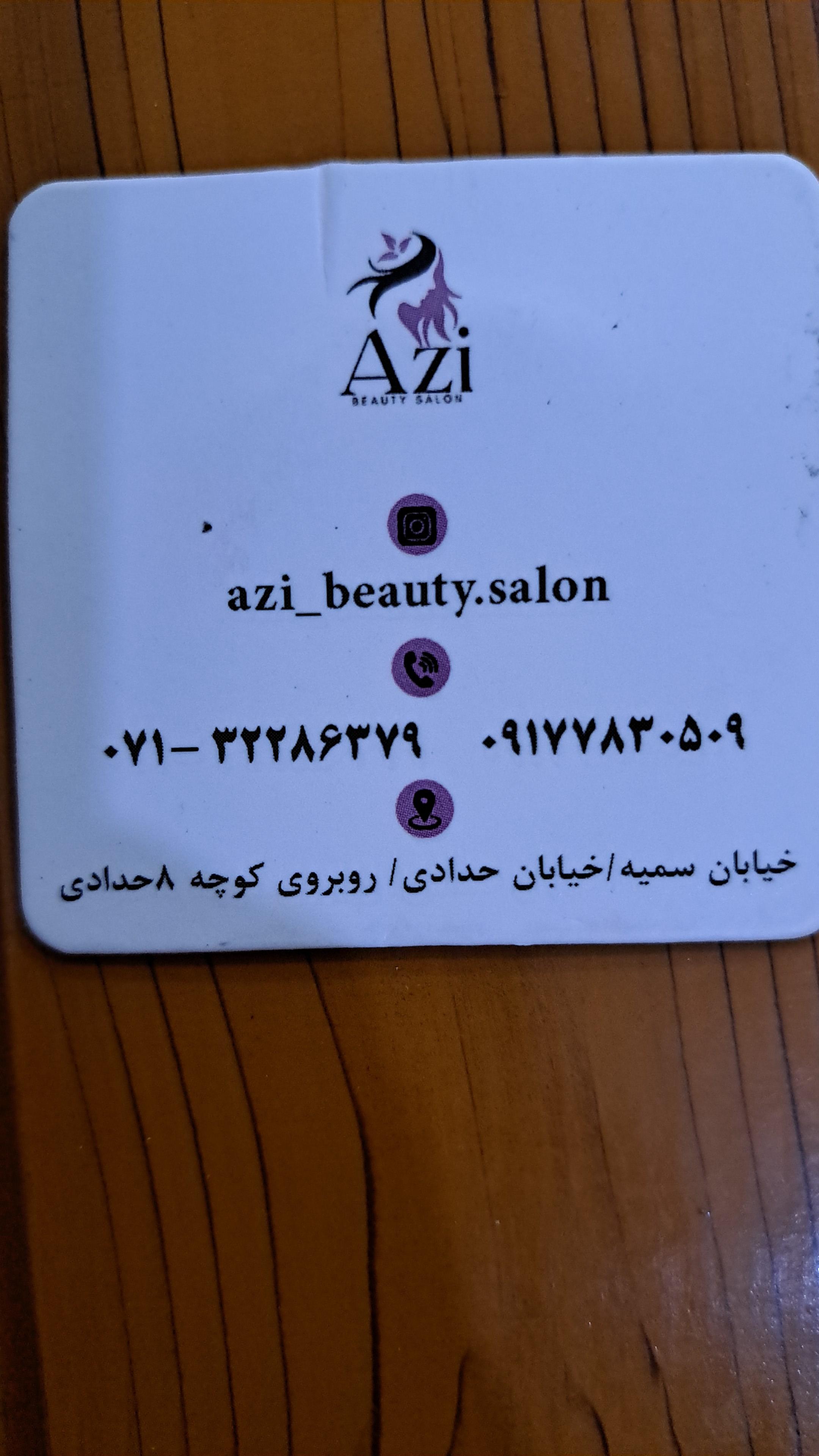 سالن زیبایی آزی نهتانی