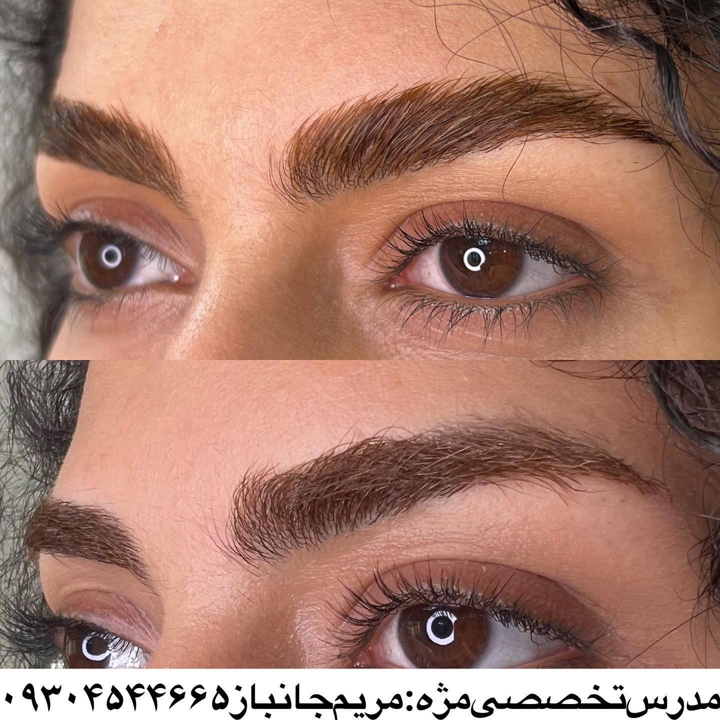 مرکزتخصصی مژه مریم جانباز